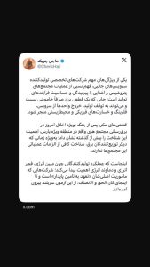 یوتیلیتی