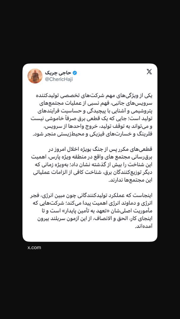 یوتیلیتی