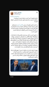 ‏سخاوت اسدی