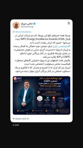 ‏⁧‫پتروشیمی نوری‬⁩ برای دومین دوره متوالی به فینال رسیدپ