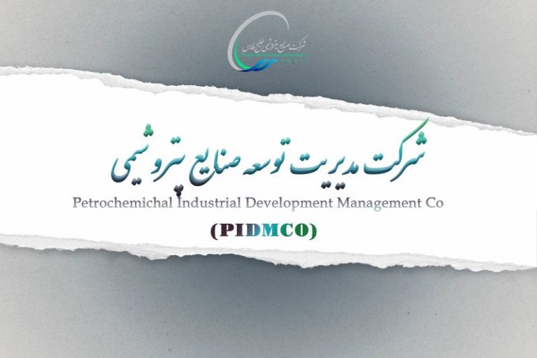 رشد ۹۶ درصدی سود «پیدمکو»؛ حاشیه سود زیر فشار هزینه‌ها