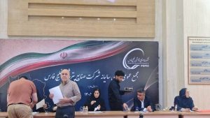 افشای دیرهنگام صورت‌های مالی، مجمع «فارس» را از حد نصاب انداخت