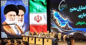 اعضای جدید هیئت‌مدیره هلدینگ خلیج فارس انتخاب شدند