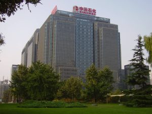 SinopecHQChaoyang 1