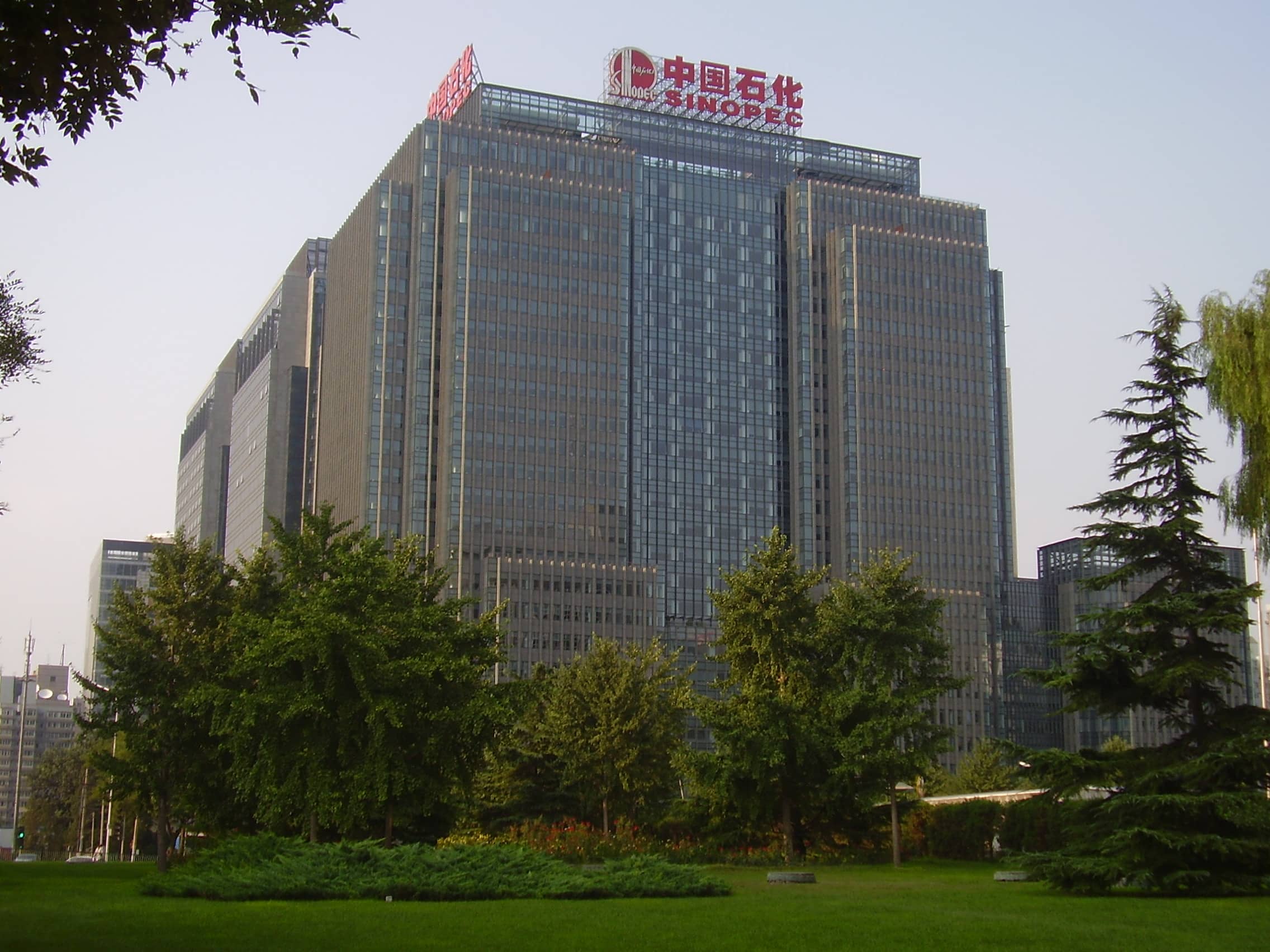 SinopecHQChaoyang 1