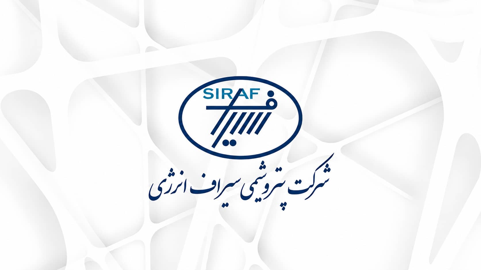 Siraf Petrochemical 1