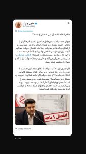 WhatsApp Image 2026 08 26 at 21.19.00