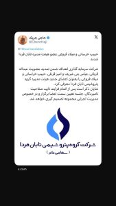 WhatsApp Image 2026 08 30 at 17.18.07