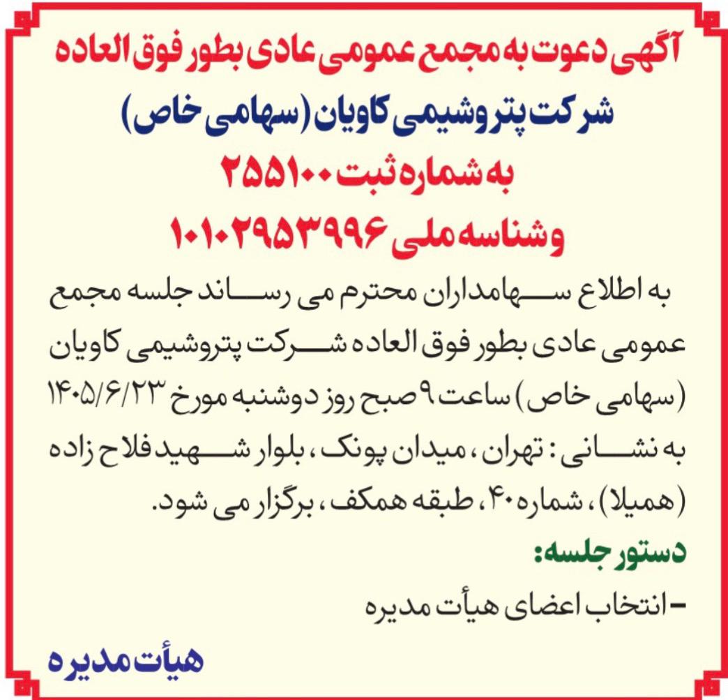 WhatsApp Image 2026 09 03 at 11.43.54