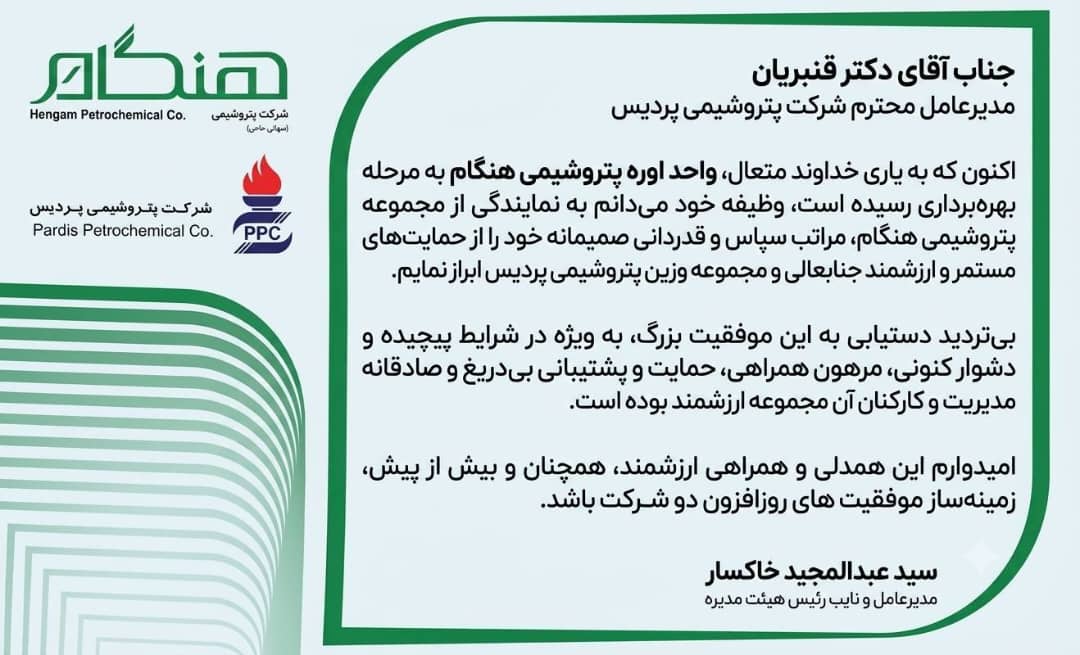 WhatsApp Image 2026 09 06 at 10.10.09