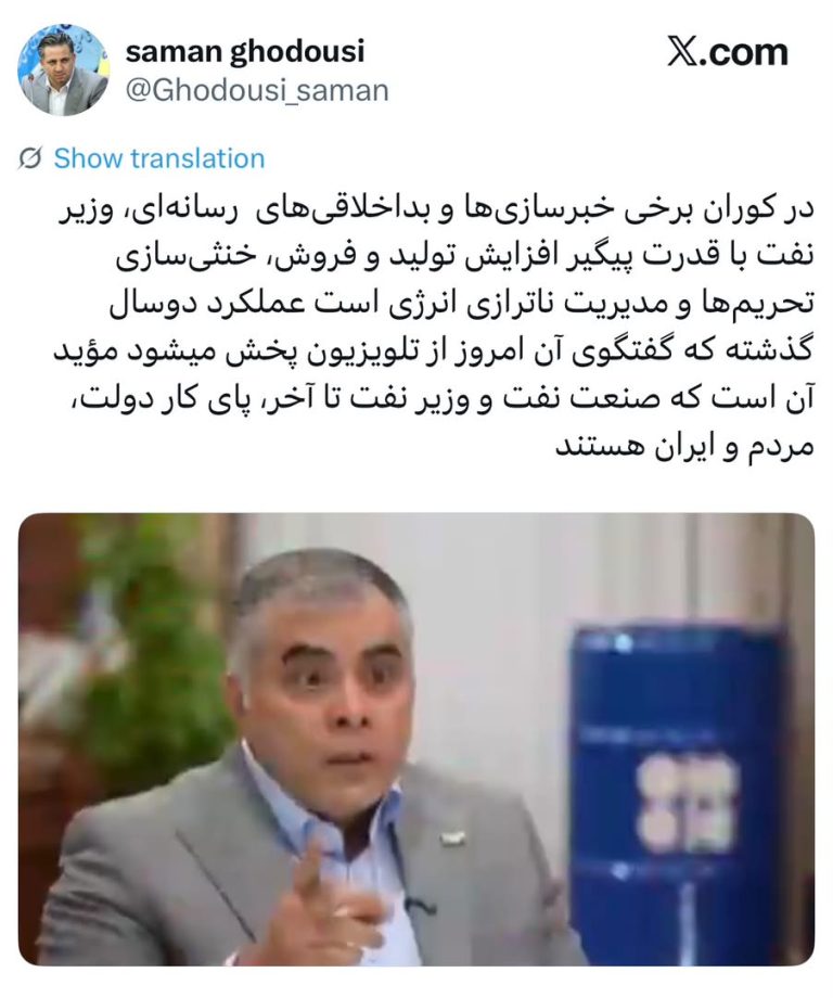 سخنگوی وزارت نفت، استعفای پاکنژاد را تکذیب کرد