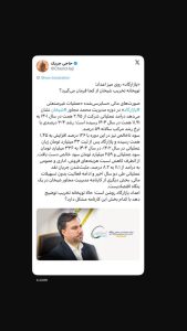 ‏توپخانه تخریب شیخان از کجا فرمان می‌گیرد؟