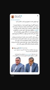 بورد فروش نفت با مجوز وزیر نفت را تکذیب کرد