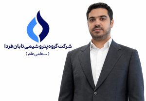 معمای حضور میلاد فروغی در هیئت‌مدیره «تابان»/دو سند با تاریخ یکسان و ترکیب متفاوت!