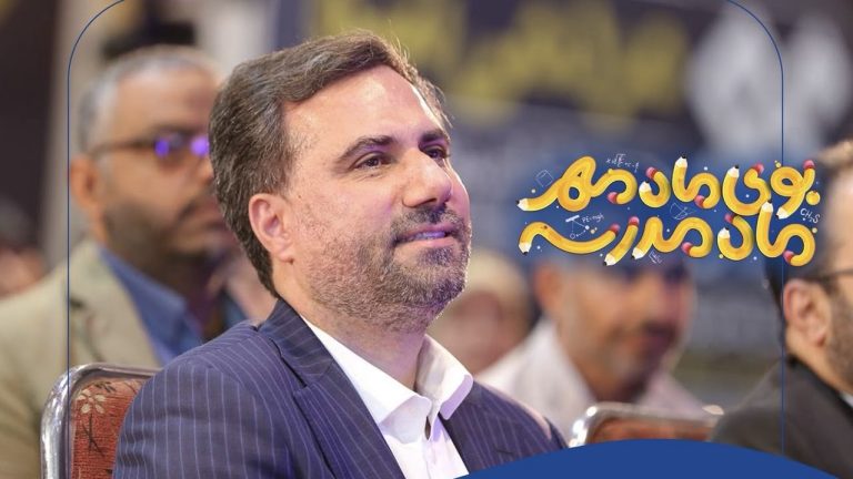 پیام تبریک مدیرعامل شرکت عملیات غیرصنعتی پازارگاد به مناسبت شروع سال تحصیلی
