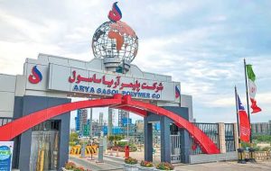 تمام واحدهای تولیدی «آریاساسول» با حداکثر ظرفیت به مدار بازگشتند