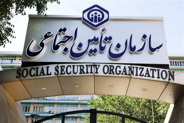 انتصاب سرپرست تأمین اجتماعی زیر ذره‌بین دیوان محاسبات