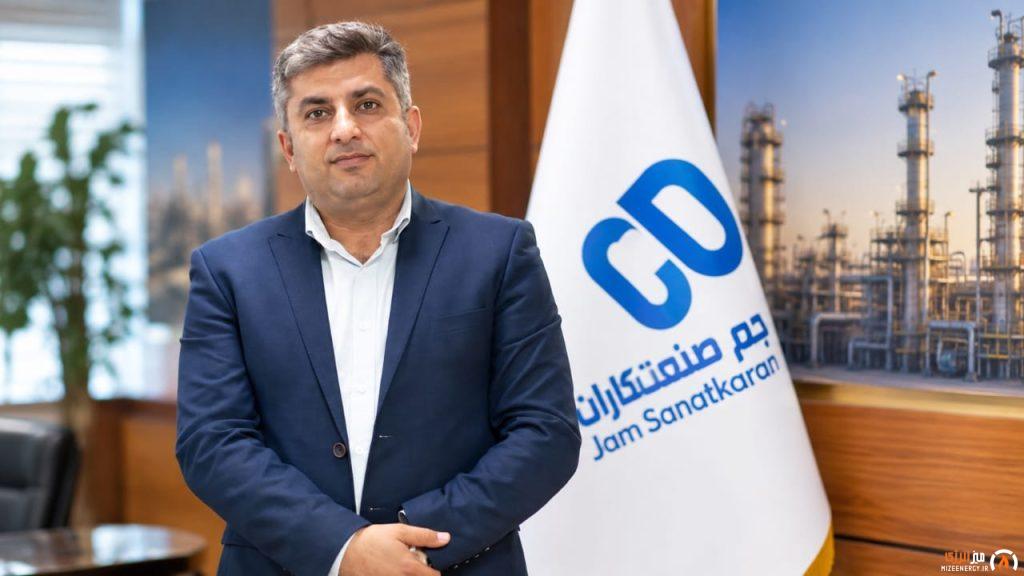 مسعود آذرگون سرپرست مدیریت بازرگانی و توسعه بازار جم صنعت‌کاران شد