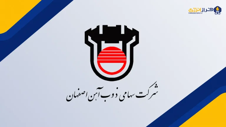 افشای دارایی‌های پنهان ذوب‌آهن؛ از طلب ۱۵۸ هزار میلیارد ریالی تا سرباره‌های کم‌ارزش‌نویسی‌شده