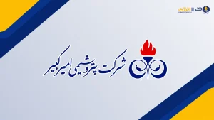 فروش داخلی پلی‌اتیلن سبک «کبیر» دو برابر شد