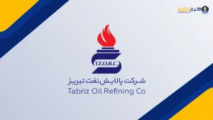 عرضه بلوکی ۴.۲۲ درصدی «شبریز» در ۳۱ شهریور