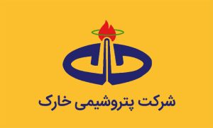 شخارک