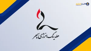 مجمع «انرژی سپهر» برای بررسی عملکرد مدیریت و احتمال رسیدگی ویژه تشکیل می‌شود