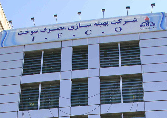 بلاتکلیفی ۵۰ نیروی بهینه‌سازی مصرف سوخت؛ درخواست تعیین تکلیف از پاک‌نژاد و بورد