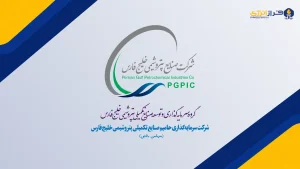شرکت سرمایه گذاری حامیم
