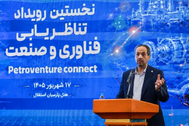 صندوق PetroCVC به جای خرید خدمت، سهامدار شرکت های فناور می شویم