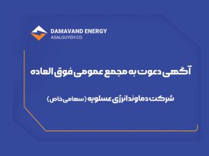 فراخوان