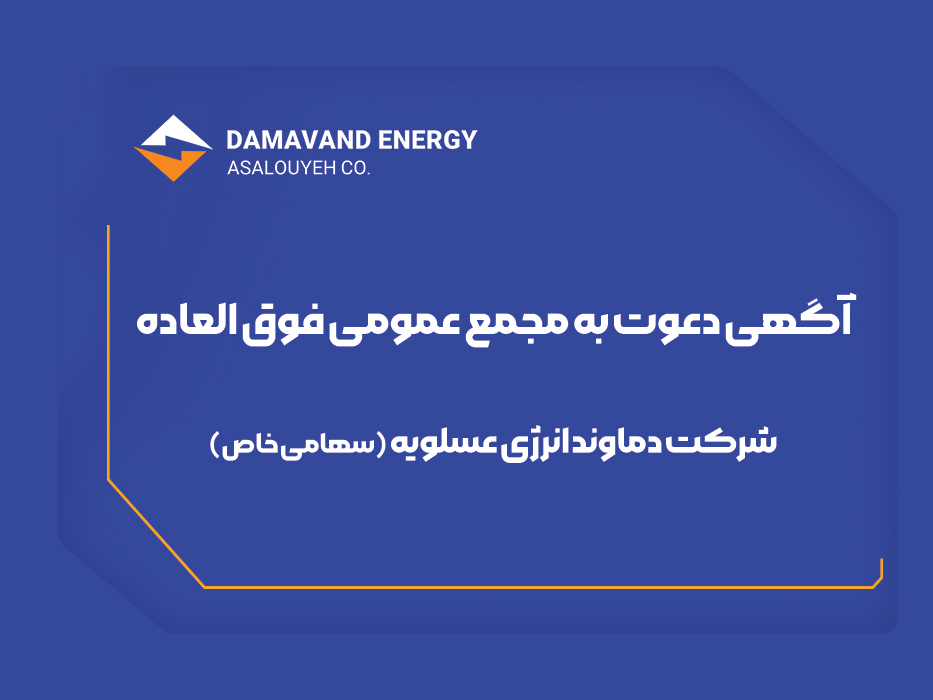 فراخوان