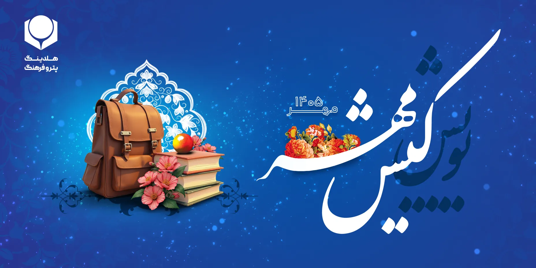 پویش سایت