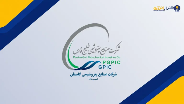 حکم بدوی پرونده پتروشیمی گلستان صادر شد؛ حبس، جزای نقدی و رد مال برای متهمان