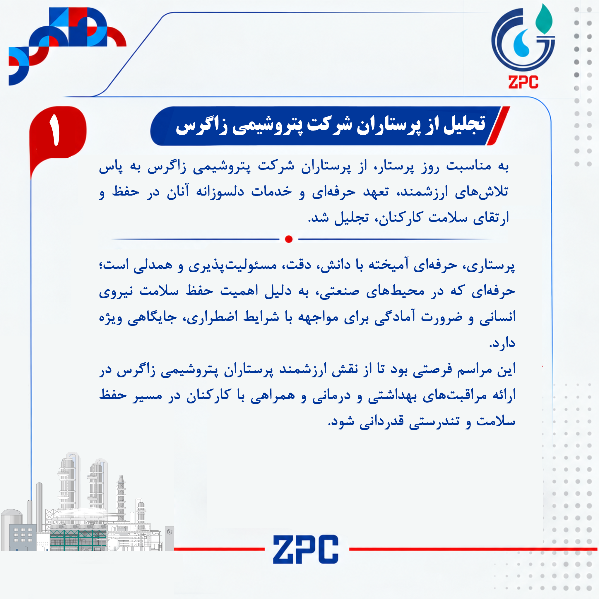 متن 849
