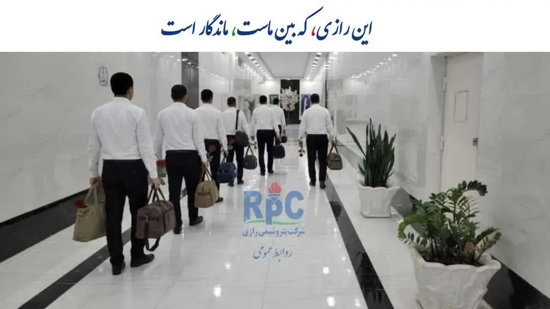 آزادی ۱۰ محکوم مالی در ماهشهر با همت پیمانکار و امور حقوقی شرکت پتروشیمی رازی