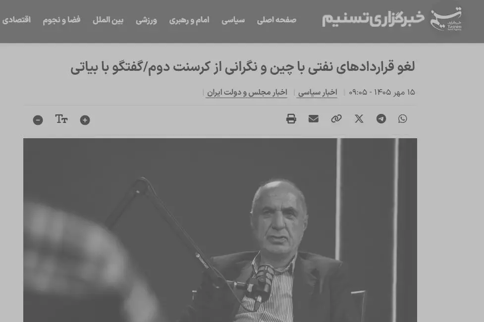 وزارت نفت ادعای «کرسنت دوم» را رد کرد