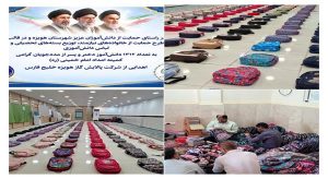 بسته تحصیلی پالایش گاز هویزه خلیج فارس برای ۱۳۱۲ دانش آموز کم برخوردار
