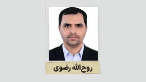 آمریکا روح الله رضوی، تراستی بزرگ نفت ایران را تحریم کرد