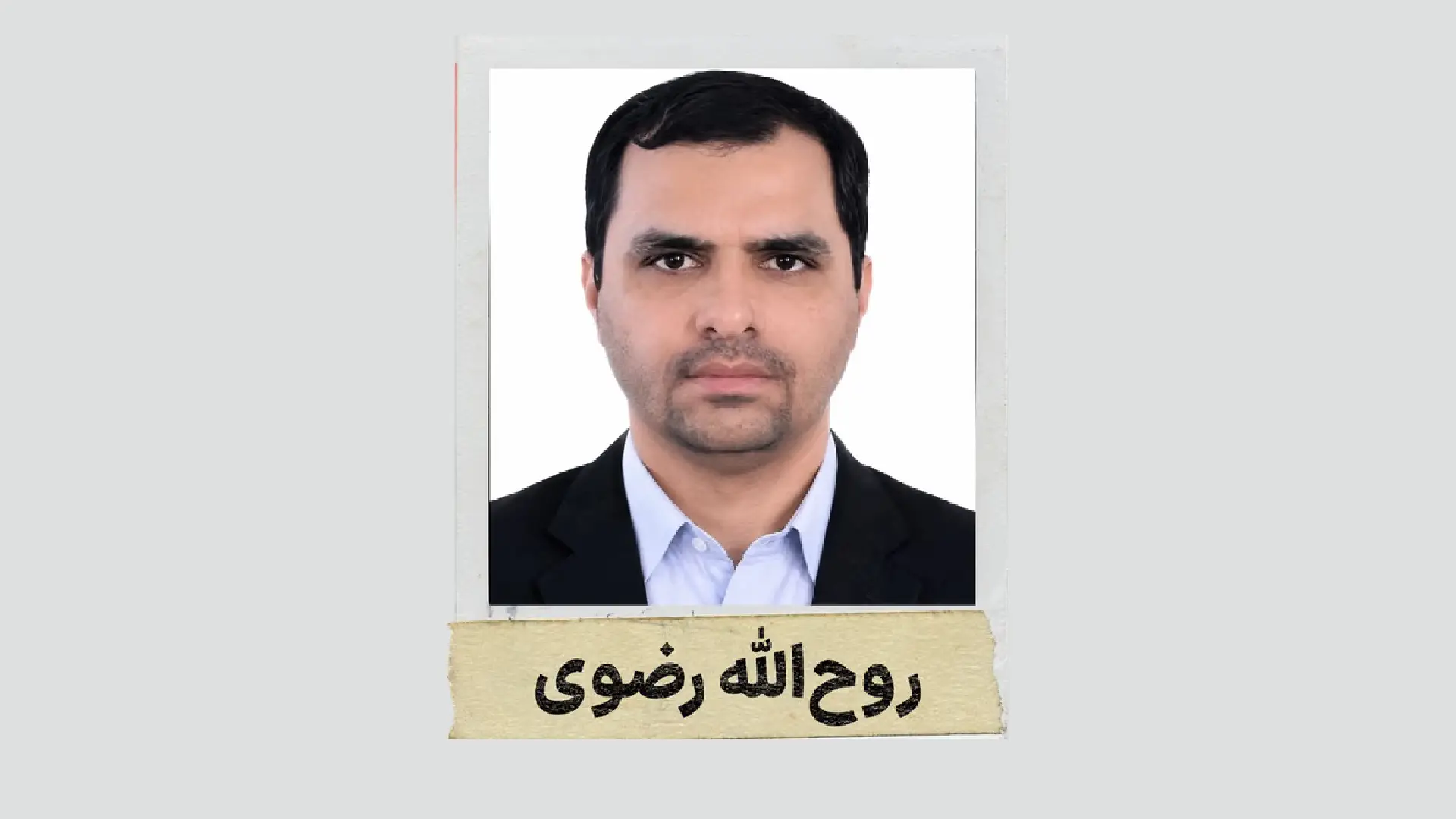 آمریکا روح الله رضوی، تراستی بزرگ نفت ایران را تحریم کرد