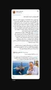 آقای پتروپارس؛ این‌بار پاسخ بدهید