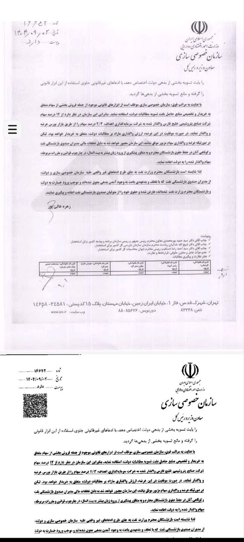 WhatsApp Image 2026 10 03 at 14.27.42