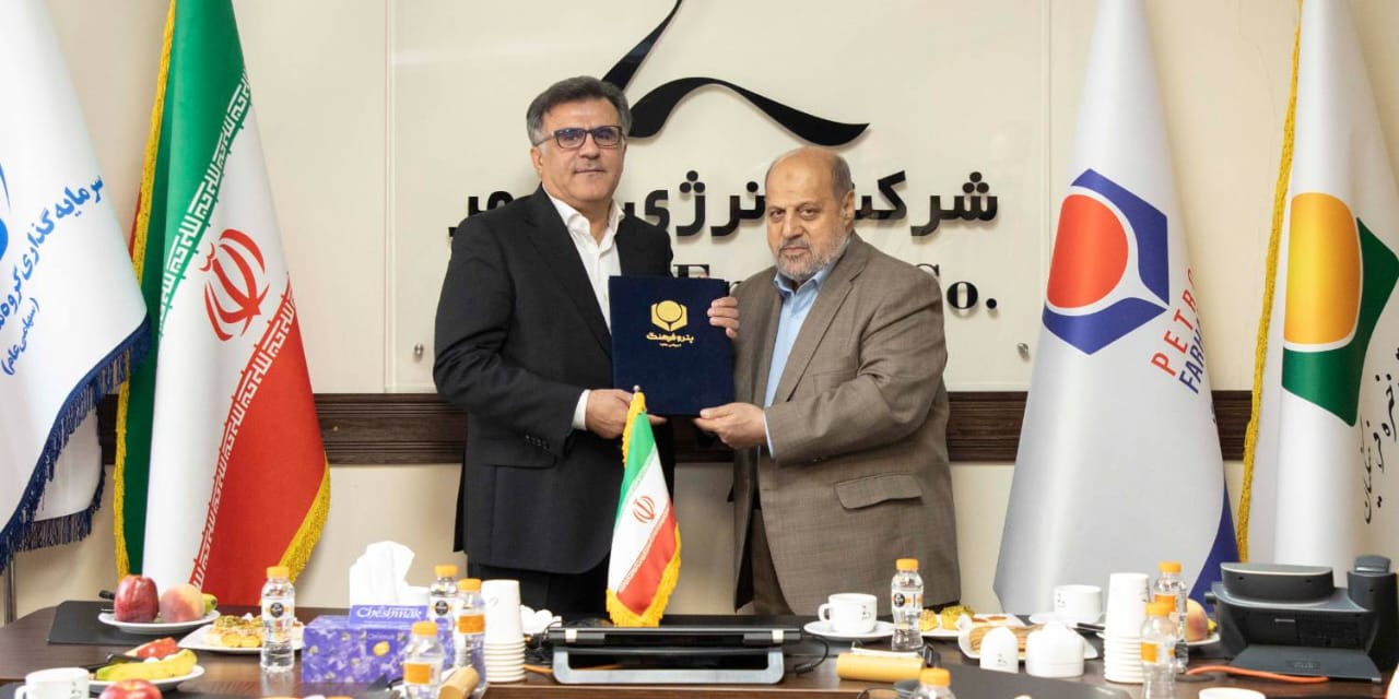 مراسم معارفه سرپرست شرکت انرژی سپهر برگزار شد