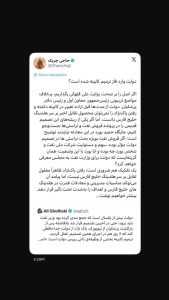 دولت وارد فاز ترمیم کابینه شده است؟