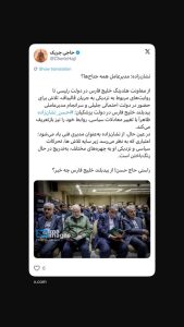 نشان‌زاده؛ مدیرعامل همه جناح‌ها؟