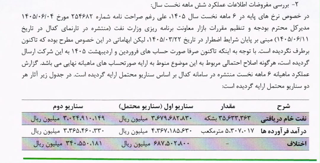 WhatsApp Image 2026 10 17 at 11.27.13