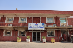 آزمایشگاه مرکزی پالایشگاه آبادان؛ برگزیده ارزیابی انطباق آزمایشگاهی ۱۴۰۵