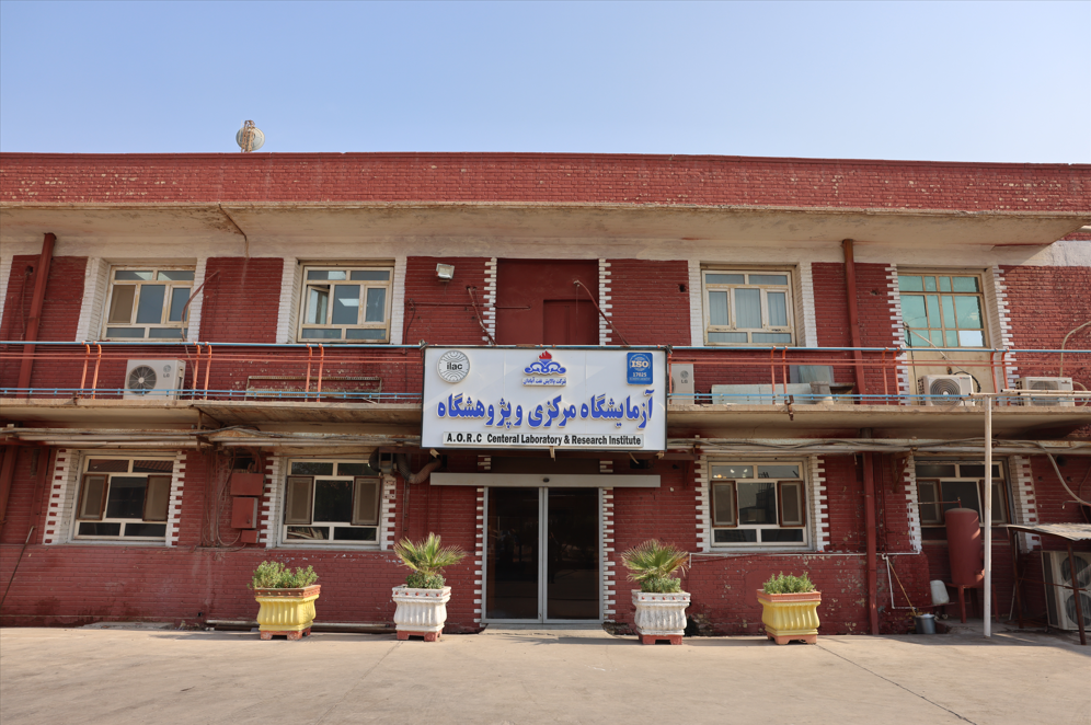 آزمایشگاه مرکزی پالایشگاه آبادان؛ برگزیده ارزیابی انطباق آزمایشگاهی ۱۴۰۵