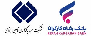 انتخابات شستا و احتمال انتقال سهام سازمان تامین اجتماعی به بانک رفاه کارگران