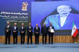 آریاساسول؛ نخستین پتروشیمی ایران با عنوان صادرکننده ممتاز کشور
